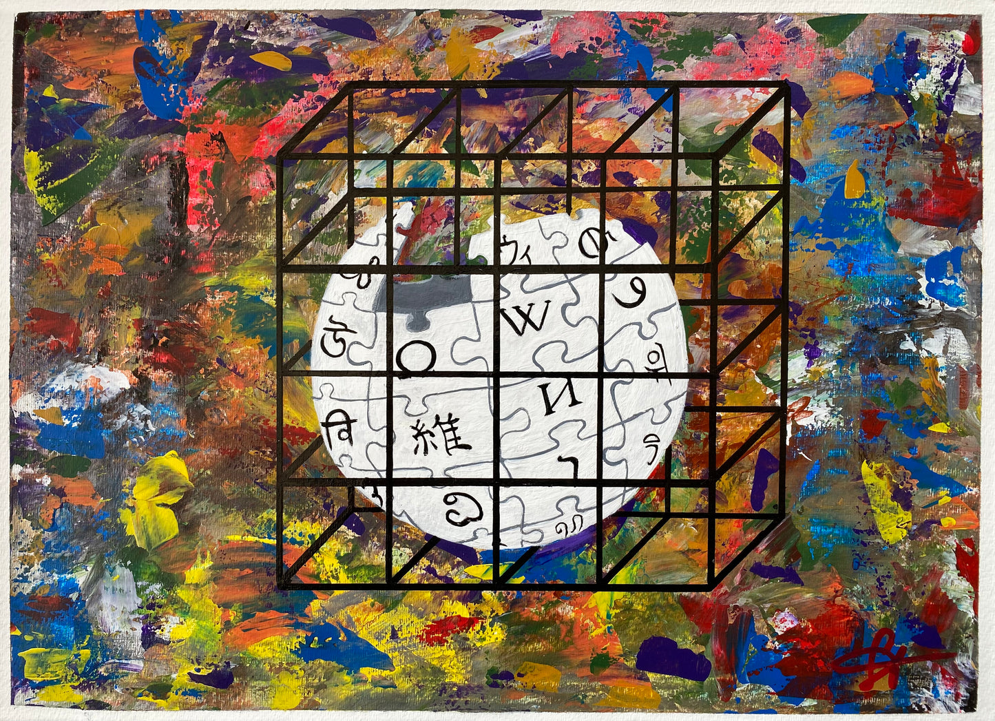 The Imprisoned Encyclopedia