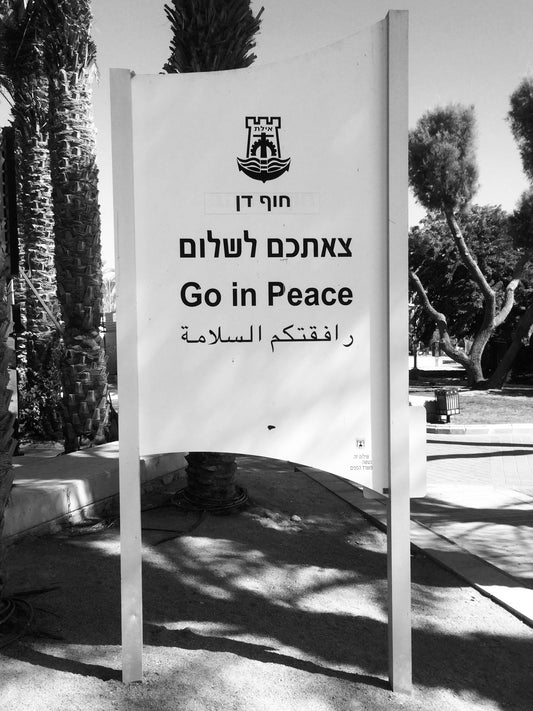 023 - They say 'Go in Peace', Israel 2016